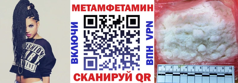 дарк нет официальный сайт  Десногорск  ссылка на мегу ONION  АМФ Premium  купить  цена 