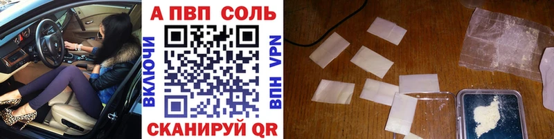 Alpha PVP СК КРИС  мега ссылки  Десногорск 