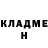 Амфетамин Розовый Tliku Mister