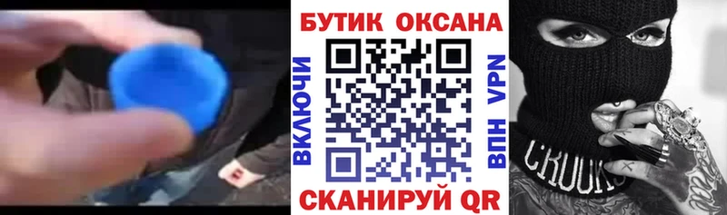 Бутират вода  Десногорск 