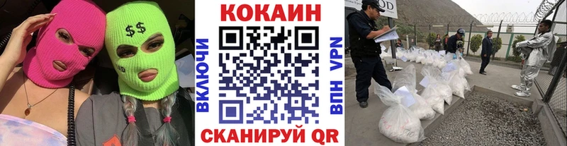 блэк спрут сайт  Десногорск  Кокаин Columbia 