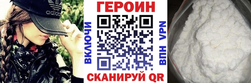 Героин афганец  гидра ССЫЛКА  Десногорск 