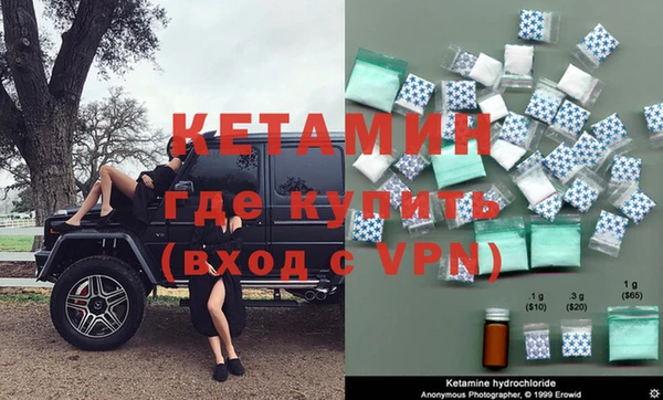 метадон Верхнеуральск
