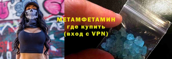 кристаллы Волосово