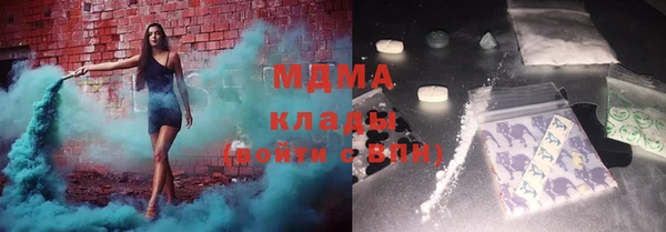 кристаллы Волосово