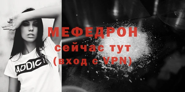 альфа пвп VHQ Володарск