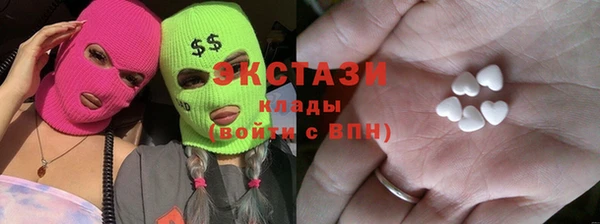 кристаллы Волосово
