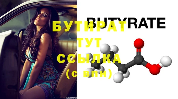 MESCALINE Волоколамск