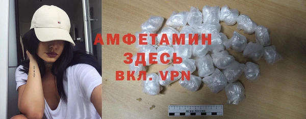 MESCALINE Волоколамск