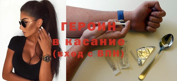 бошки Верея