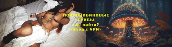 кристаллы Волосово