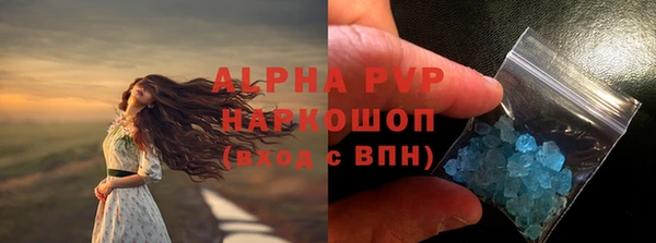 MESCALINE Волоколамск