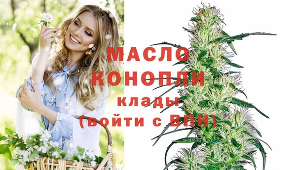 кристаллы Волосово