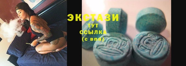метадон Верхнеуральск