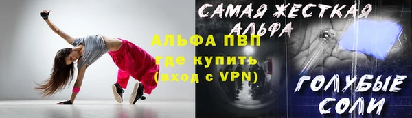 кристаллы Волосово