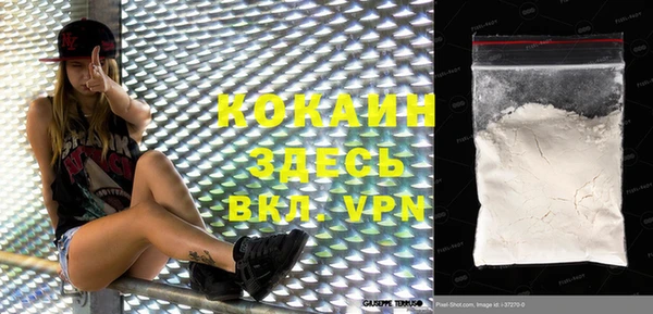 альфа пвп VHQ Володарск