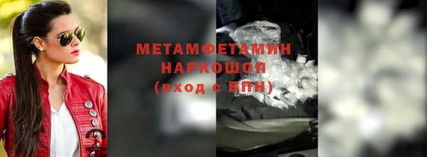 альфа пвп VHQ Володарск