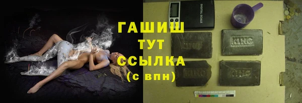 альфа пвп VHQ Володарск