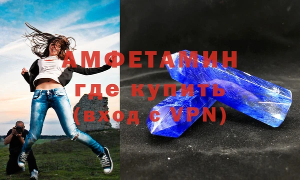 MESCALINE Волоколамск