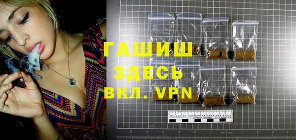 альфа пвп VHQ Володарск