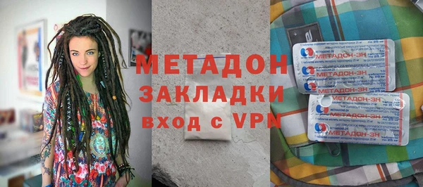 бошки Верея