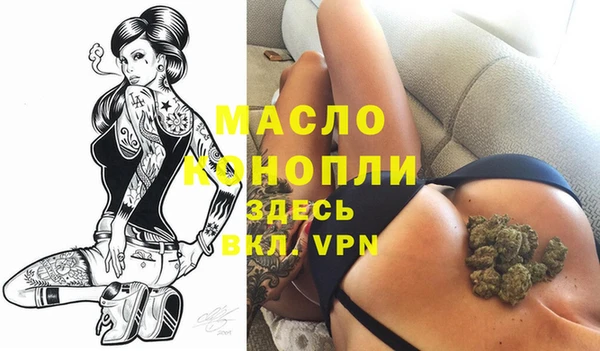 MESCALINE Волоколамск