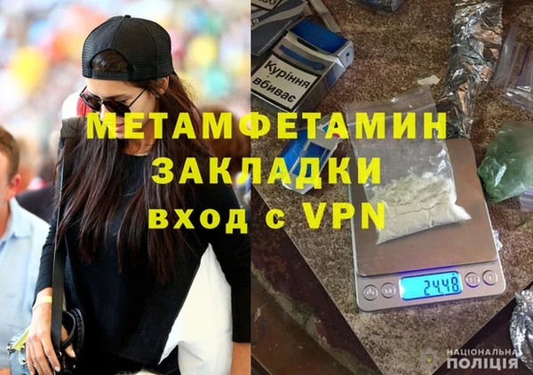 MESCALINE Волоколамск