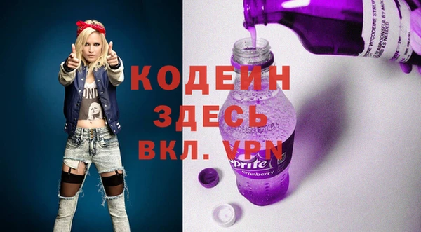 кристаллы Волосово
