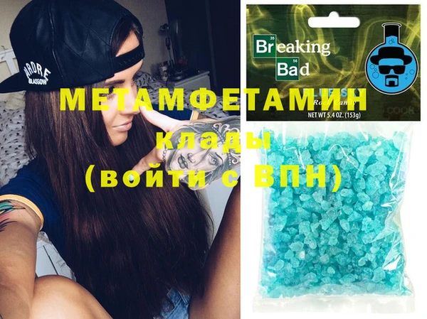 бошки Верея
