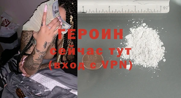 альфа пвп VHQ Володарск