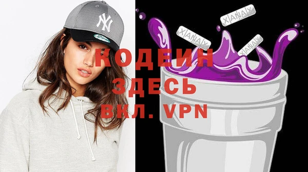каннабис Бородино