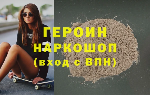 кристаллы Волосово