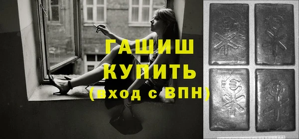 MESCALINE Волоколамск