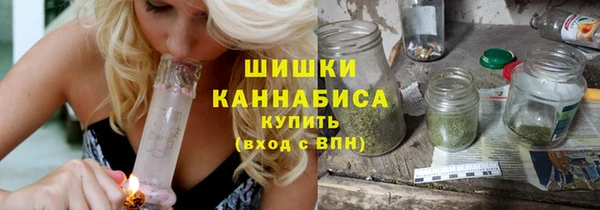 альфа пвп VHQ Володарск
