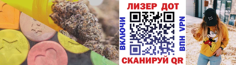 ЛСД экстази кислота  цены   Десногорск 