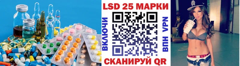 ЛСД экстази кислота Десногорск