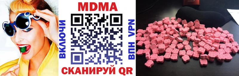 закладка  Десногорск  ОМГ ОМГ как войти  MDMA кристаллы 