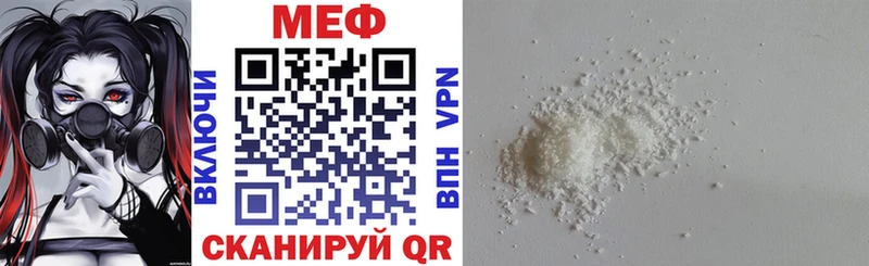 цена Десногорск Мефедрон кристаллы