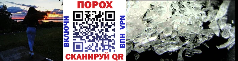 площадка официальный сайт  Десногорск  MEGA рабочий сайт  Первитин Декстрометамфетамин 99.9%  купить закладку 