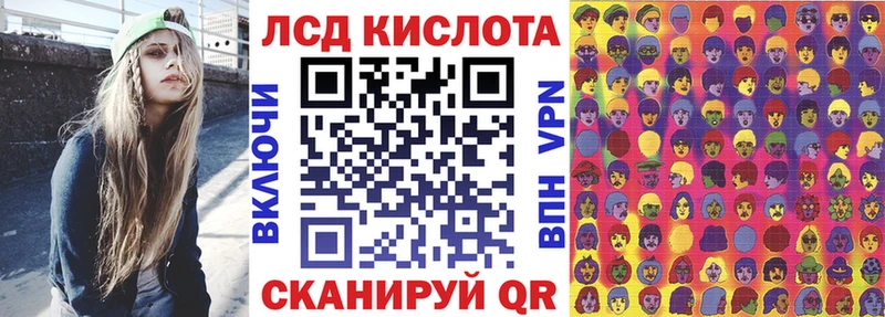 Наркотические марки 1,8мг Десногорск